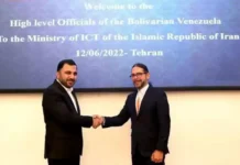 ایران و ونزوئلا در حوزه حکمرانی دیجیتال همکاری میکنند