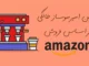 15 مورد از بهترین اسپرسوساز خانگی در آمازون